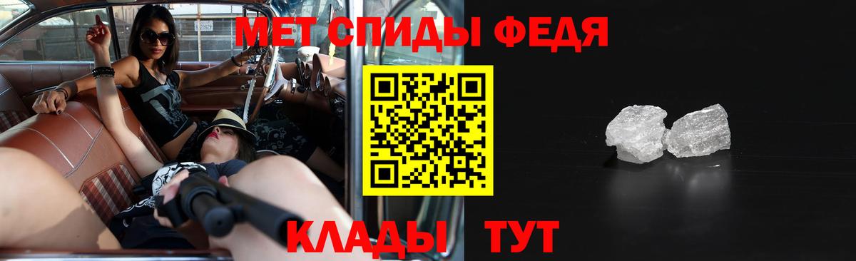АМФЕТАМИН VHQ  АМФ  Калач-на-Дону  Вход с VPN  blacksprut ссылки  Амфетамин 