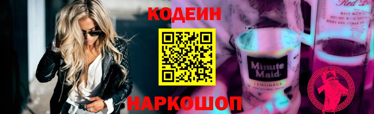 Марихуана  Вход с VPN  Купить  Экстази  МЕФ кристаллы  Калач-на-Дону  Кокаин 