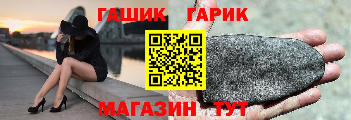 Гашиш убойный Калач-на-Дону