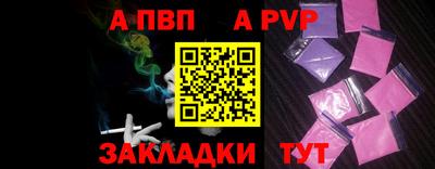 прущие крисы Заводоуковск