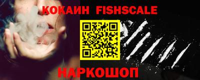 мефедрон мука Жуковский