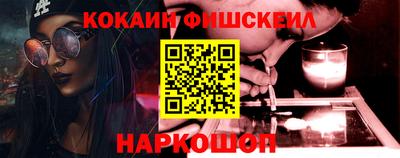 мефедрон мука Жуковский