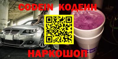 марки lsd Заволжье