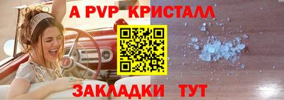прущие крисы Заводоуковск