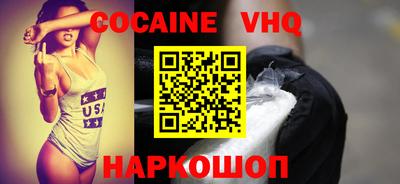 марки lsd Заволжье