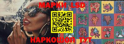 прущие крисы Заводоуковск