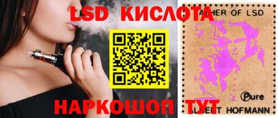 прущие крисы Заводоуковск