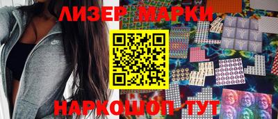 марки lsd Заволжье