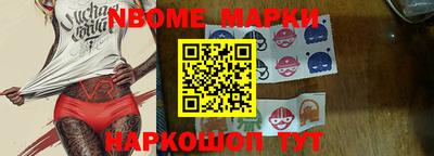 прущие крисы Заводоуковск