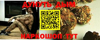 мефедрон мука Жуковский