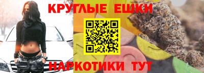 мефедрон мука Жуковский