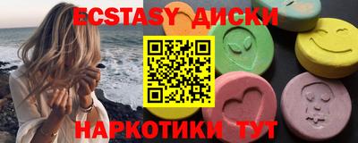 мефедрон мука Жуковский