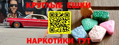 прущие крисы Заводоуковск