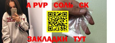 мефедрон мука Жуковский