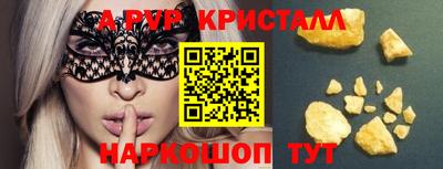 марки lsd Заволжье
