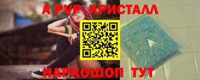 мефедрон мука Жуковский