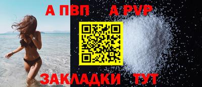 мефедрон мука Жуковский