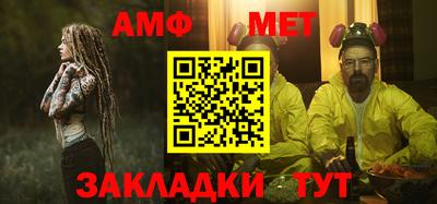 мефедрон мука Жуковский