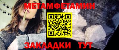 мефедрон мука Жуковский