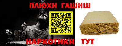 мефедрон мука Жуковский