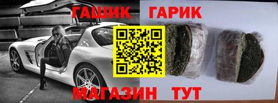 прущие крисы Заводоуковск