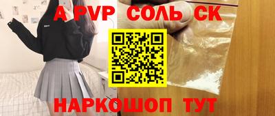 марки lsd Заволжье