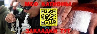 мефедрон мука Жуковский
