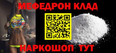прущие крисы Заводоуковск