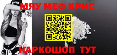 мефедрон мука Жуковский