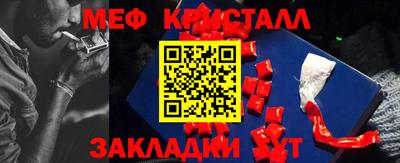прущие крисы Заводоуковск
