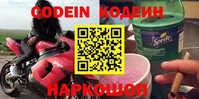 прущие крисы Заводоуковск