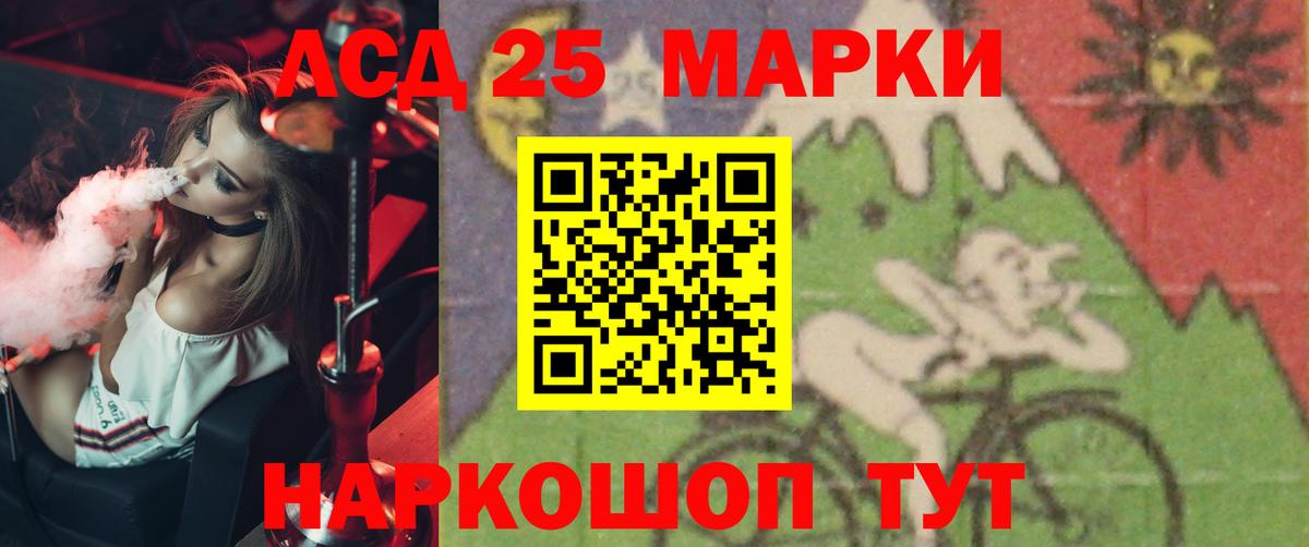 ЛСД экстази кислота  Вход с VPN  Калач-на-Дону  Лсд 25 экстази кислота 