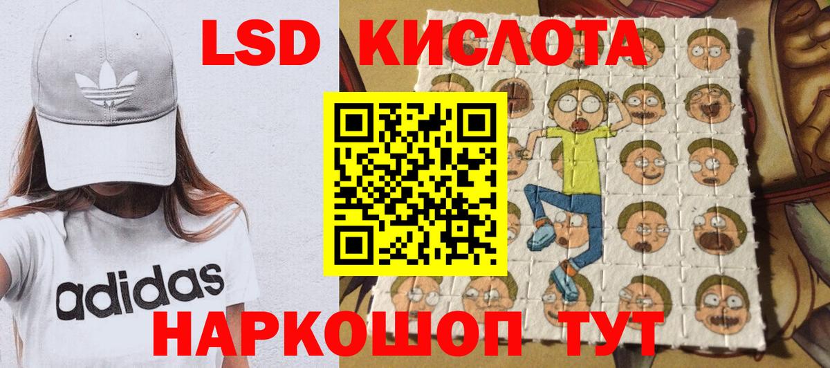 Марки N-bome 1500мкг Калач-на-Дону