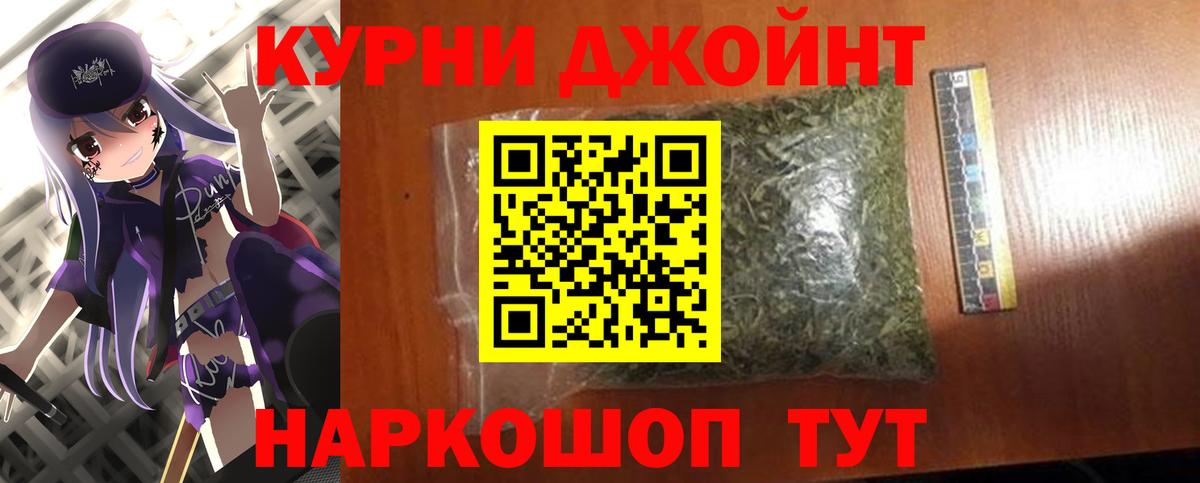 Калач-на-Дону  Бошки марихуана семена  Канабис тримм  Вход с VPN  Бошки Шишки семена 